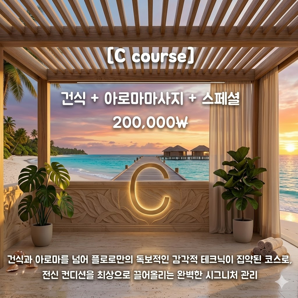 Home 가격씨