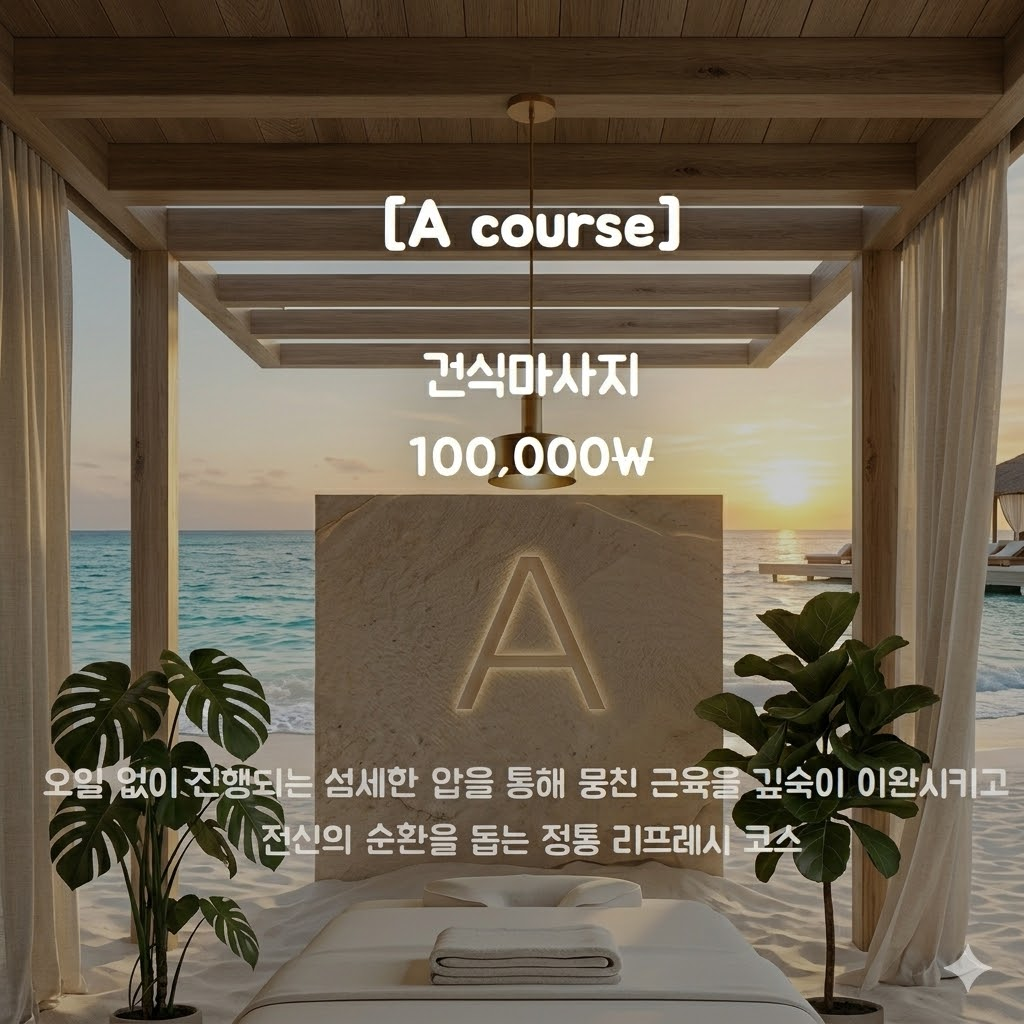Home 가격에이